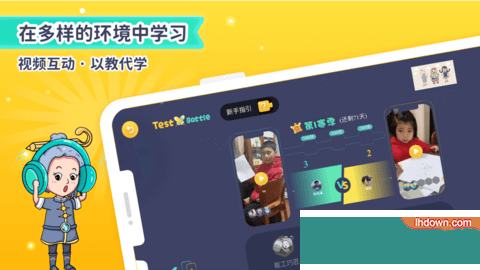 云端设想APP官方客户端