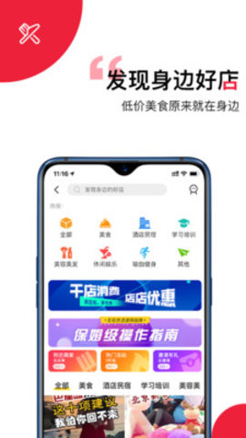 左右短视频赚钱app