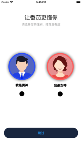番茄美剧app2021最新版