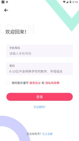 蜂刻优选app官方手机客户端