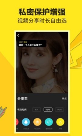 嘿猴短视频app2021最新版