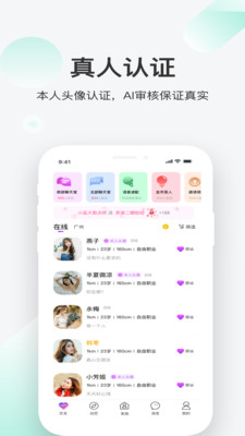 一起app2021最新版