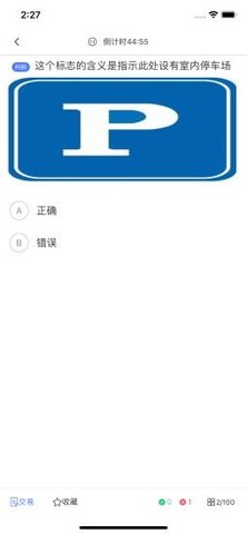 黄杉驾考App官方版