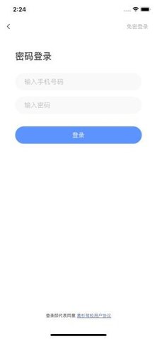黄杉驾考App官方版