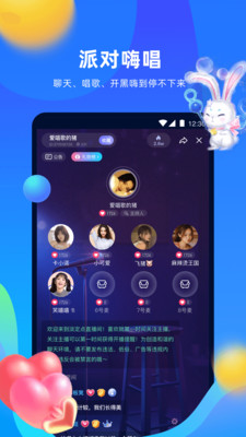 优歌APP2021最新版