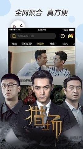 高清云影院免更新apk