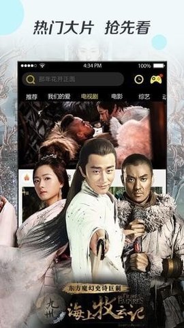 高清云影院免更新apk