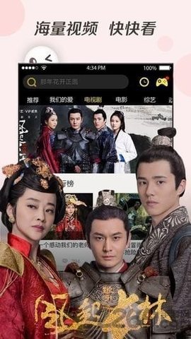 高清云影院免更新apk