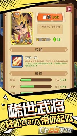 我要去偷家破解版