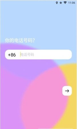 一点时代APP客户端