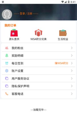 NISA app官方版