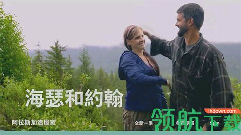 寰宇TV破解vip无广告