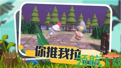 小动物能有什么坏心眼手游下载