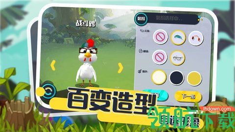 小动物能有什么坏心眼正式版