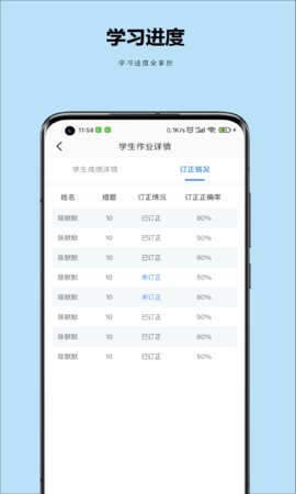 小丁老师app