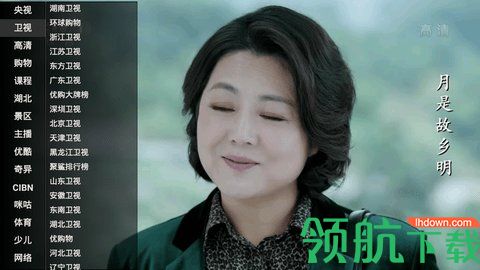 万能直播tv破解版无限制观看