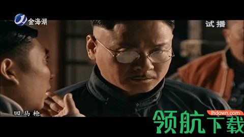 万能直播tv安卓版