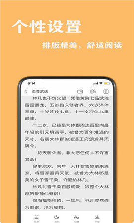 小书快读app2021最新版