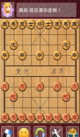 棋类大师