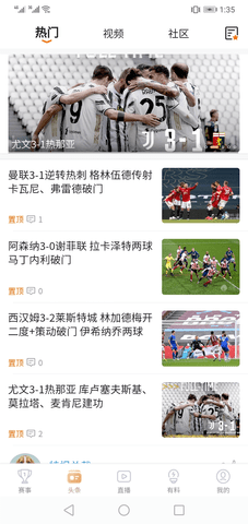 斗球体育直播app2021最新版