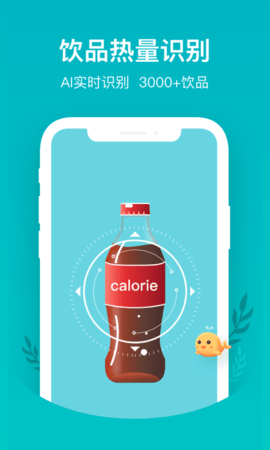 喝水鱼APP官方免费版