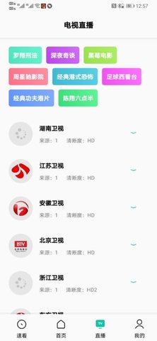 易看Pro