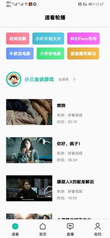 易看Pro