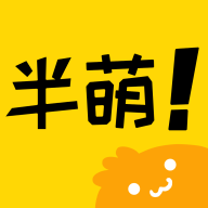 半萌漫画app2021最新版