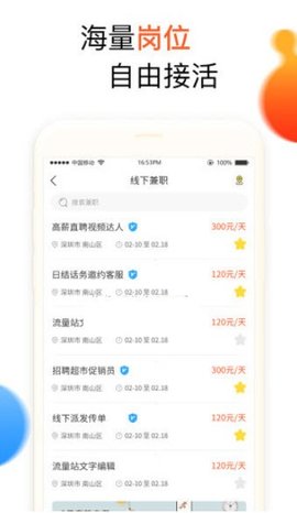 米乐视频app最新版