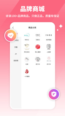 YFans交友app2021最新版