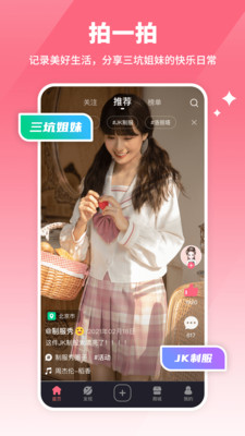 YFans交友app2021最新版