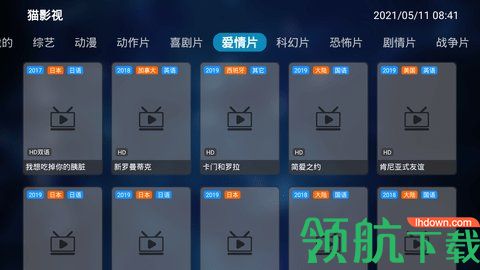 猫影视tv去广告版下载