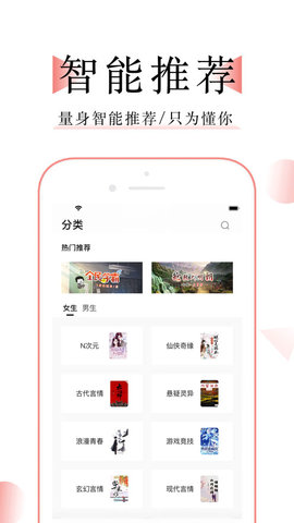 追书大师APP2023最新版