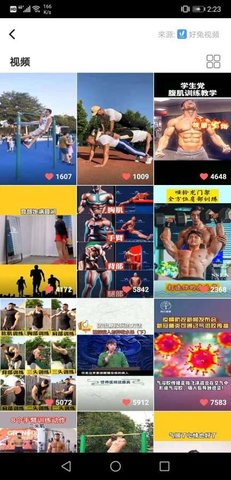 红小狗视频赚钱版APP