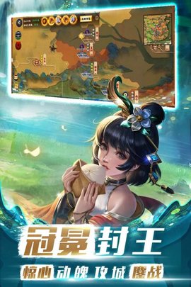 胡莱三国3手游2021最新公测版