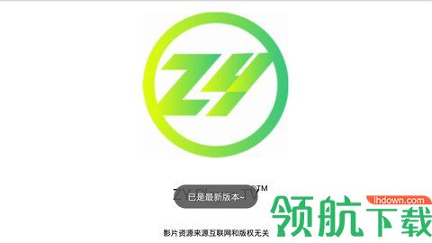 ZYPlayer电视tv手机客户端