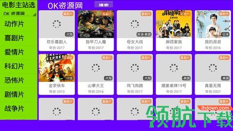 ZYPlayer电视tv手机客户端