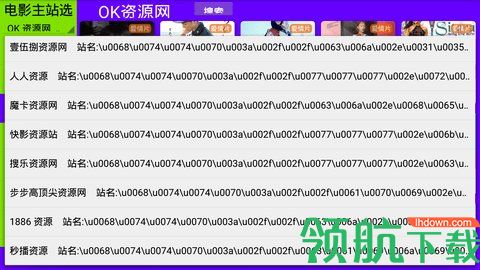 ZYPlayer电视tv无限制播放