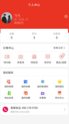 悦嗨goApp官方版