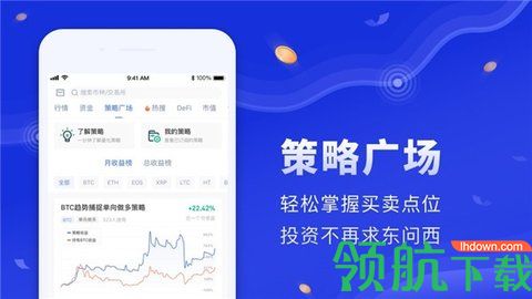 STRK币交易所APP最新版