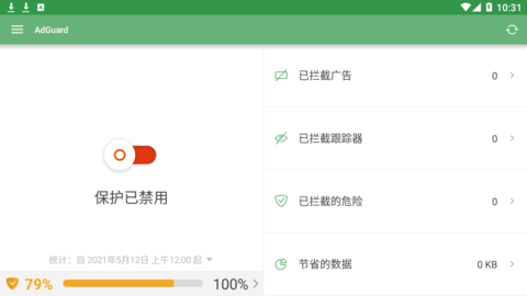 AdGuard永久激活码安卓版
