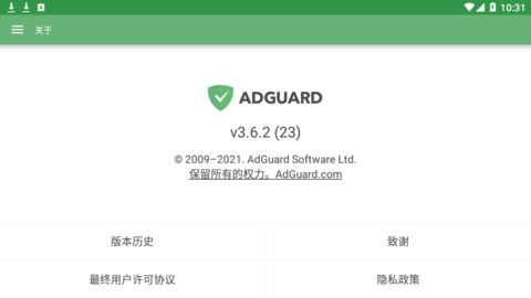 AdGuard永久激活码安卓版