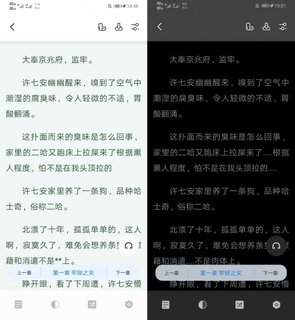 书痴小说App破解版无限制阅读