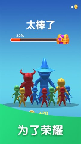 合成大作战胜利冲锋最新版