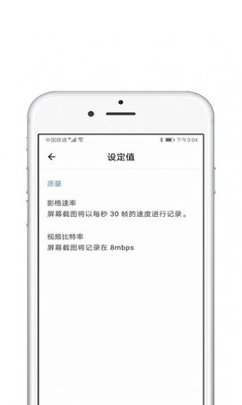 录屏酱APP官方正式版