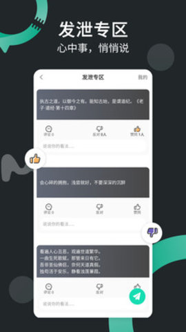 一个陌生人交友软件下载