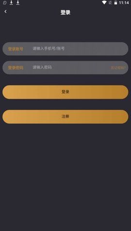 小空间交友APP官方客户端