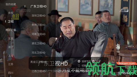 皮皮象电视TV安卓版