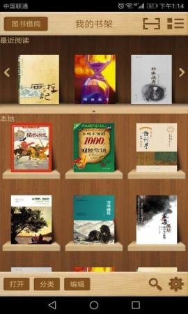 Apabi ReaderApp2021手机最新版