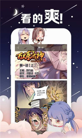 漫咖漫画最新版本